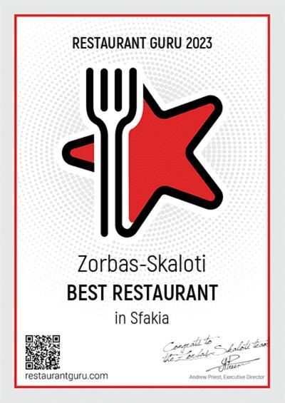 Zorbas Rooms Frangocastelo ภายนอก รูปภาพ