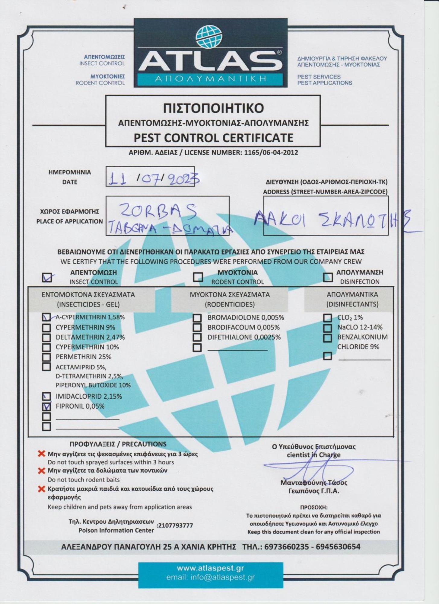 Zorbas Rooms Frangocastelo ภายนอก รูปภาพ